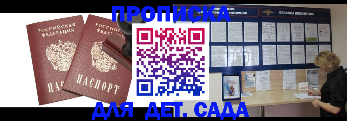 временная регистрация госуслуги в Чаплыгине